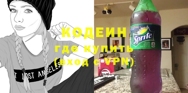 тгк Михайловка