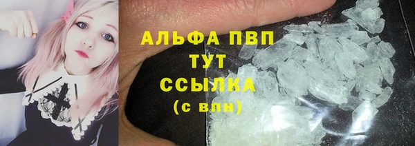 MDMA Premium VHQ Михайлов
