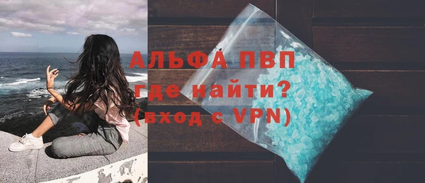 MDMA Premium VHQ Михайлов