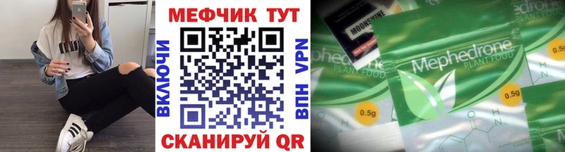 гидра ссылка  Руза  Меф кристаллы  цена  
