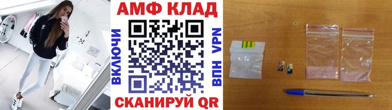 Метамфетамин кристалл  Руза 