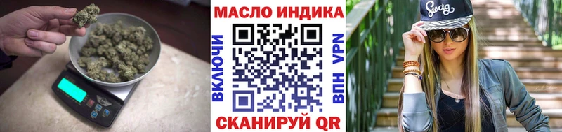 ТГК вейп с тгк  купить наркоту  Руза 